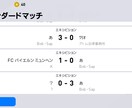 ウイイレで上達するコツを教えます ウイニングイレブン歴10年の僕が上達する方法を教えます！！ イメージ3