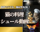 AI×ショート動画でSNS副収入を得る方法教えます 【GPTsプレゼント】属人性なし簡単動画作成で誰でもAI副業 イメージ9