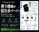 Amazonの選ばれないを改善します 値下げの前に、見せ方を見直します イメージ3