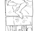 実績作りのため半額♪元プロ漫画家がネーム作ります 【実績作りのため3名様まで半額】元漫画家がネーム制作します。 イメージ6