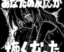 y2k、ギャル、萌え、平成などの女の子描けます サブカルチャーっぽい可愛い女の子を描くのが得意です!⟡.· イメージ6