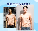 マネキン・トルソー写真から着用画像制作します 撮影不要・商用OK｜EC商品ページ用AIモデル着用画像を制作 イメージ3