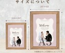 ずっと大切にしたい、ウェルカムボードをお作りします 【写真を送るだけ】式後も暮らしに寄り添う、そんなデザインです イメージ3