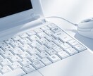 最短即日★Word/Excelのデータ入力承ります お仕事お手伝いさせてください!! イメージ1