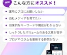 成果につながるSEO記事を執筆いたします 検索上位を狙うSEO対策コンテンツで、集客力を強化します イメージ2