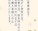 貴方の悩みを解決をお助けします お悩みに応じた護符・靈符を作成 イメージ6