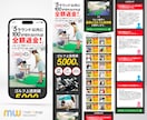 集客・売上につなげるLP制作いたします WordPressで実装までOK！修正無制限・長さ無制限！ イメージ3