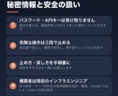 Claude Codeの業務環境を設計・構築します 業務に合わせた指示書・権限・手順を一緒に整えます イメージ5