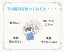 現役看護師が実習記録のサポートをします 苦手を克服して実習期間をいいものにしましょう✨ イメージ3