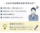 製造業向け｜伝わる文章作成を作成します 専門内容をわかりやすく言語化・文書化 イメージ3
