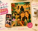 スマホの写真から世界に1つのギフト作ります “あの子っぽい”特別なプレゼントへ イメージ1