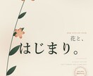 ひな形は使わずにチラシデザインします イベント告知・セール告知など、単発の1点に対応 イメージ2