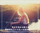 アンガーマネジメント入門お教えします 怒りやストレスをコントロールする知識と技術を習得しましょう！ イメージ1