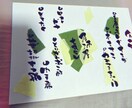 メニュー書きます 手書きのメニューはどうですか？ イメージ2