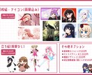 あなただけの可愛いイラスト制作致します 商用利用OK★プレゼントにも！ イメージ2
