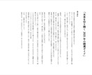 2025年の開運ガイドをお伝えします 2025年の指針✰来年の運勢を理解して開運を学ぼう！ イメージ4