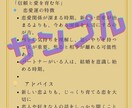 AI×運命数で相性＆未来をズバリ診断します AI×運命数で本音と相性をズバリ！ イメージ7