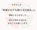 初心者Webママライター向け｜在宅副業教えます 実績0から始め、1案件15万の高単価案件獲得した時短営業講座 イメージ5