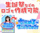 アイドルのフライヤーを作成します グループの雰囲気に合わせたデザインを考えます！ イメージ2
