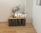 暮らし・インテリアの【何とかしたい！】を改善します 賃貸でも試せる！DIYや身近な物での原状回復前提のアイデア イメージ7