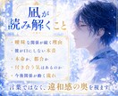 曖昧な関係の彼の本音を元探偵が霊視します 本命か都合かを知り、振り回されない一歩へ導きます イメージ2