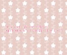 妹(姉)になったつもりでお悩みや愚痴、ききます 甘えん坊、寂しがり屋や妹がお兄ちゃんのお悩みなど聞きます イメージ1