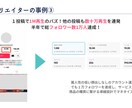 インスタグラム運用で成功するためのアドバイスします M再生連発！総フォロワー10万人獲得 ショート動画初心者歓迎 イメージ5