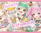 サムネイルにおすすめのキラキライラストでございます キラキラなイラストで思わず惹かれてしまうこと間違いなしです！ イメージ3
