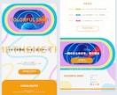 文章・構成から高品質なWEBデザインを制作します 会社情報をもとに文章・構成からデザインまで対応します イメージ10