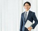 就活応援！企業様へのメールの内容を添削します 就活中の学生様！お手伝いさせてください！ イメージ7