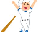 体重65Kgでもホームランを打てる筋トレ法教えます 一度はホームラン打ってみたいと思いますよね？ イメージ1