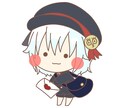 かわいいミニキャラお描きします あなただけのミニキャラぜひご相談ください!! イメージ1