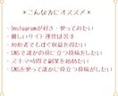 スマホ1台！楽天アフィリ×インスタ収益化教えます フォロワー0・初心者・主婦OK｜在宅で始める副業マニュアル イメージ2