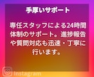 インスタグラム宣伝でリール30000再生増やします ⭐️いいねも＋5,000増やします⭐️最大5動画分割OK イメージ9