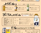 お店のイメージ・販促に役にたつメニュー作ります 筆文字・イラスト・既存のフォント・画像も使ったメニュー イメージ2