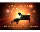 初回3000円  物語性のあるシナリオを書きます 感情表現を大切にした、音声向け短編シナリオです イメージ1