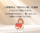 職場や人間関係の悩みを霊視×心理学で紐解きます 見えない相手の本音を明確化し、悩みを解決するための鑑定。 イメージ5