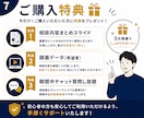 会社員向け！副業バレ対策教えます 副業バレ経験者が住民税・確定申告の不安を解消 イメージ7