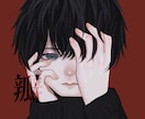 絵柄指定◎手直し無制限！エモいアイコン描きます 活動者必見！初見の目を引くアイコンを！ イメージ5