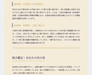 定員1名、手相鑑定と鑑定書の発行を致します お悩みもあればお伺い致します。 イメージ4