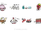 オリジナルLINEスタンプ作成します 人物・動物・食べ物どれでも、ポップでかわいくデザインします♪ イメージ3