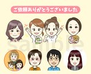商用利用OK！ゆるかわアイコンお描きします ☆写真から作るあなたのアバター♪インスタの挿し絵にもオススメ イメージ8