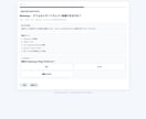 ネットワーク障害の切り分けを初心者でも行えます 専門知識がなくても質問形式で原因を絞り込めます イメージ6