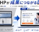 即日納品　個人事業主向けLP制作します 24時間以内納品 / 月額0円・編集機能オプション有り イメージ5