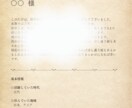 ズバッとあなたの過去世を占います 鑑定書でのお届け！スピリチュアルカウンセリングで本質を知る イメージ2