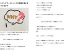 300万PV達成したブログノウハウを販売します キーワード選定からSEOまでノウハウを解説しています イメージ3