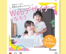 パッと目をひくWEB画像作ります 広告バナー・SNSヘッダーなど丁寧に対応いたします！ イメージ2