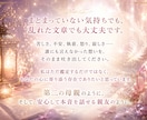 5月末まで✶お試し価格  貴方の恋愛を占います 他発信で半年待ちのタロット×色彩霊視であなたの恋を導きます。 イメージ4