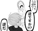 実際にありそうな1コマ漫画を目的に合わせて描きます YouTube・SNS等のサムネによるクリック率最大化 イメージ6