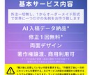 世界３大デザイン賞受賞のプロが名刺をデザインします 両面デザイン、入稿用AIデータ無料。印刷/配送も対応可能！ イメージ8